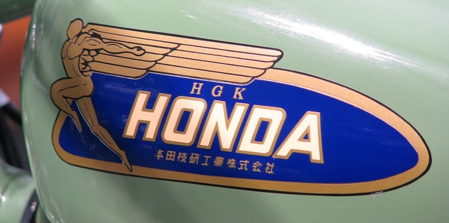 Visitez le musée Honda !